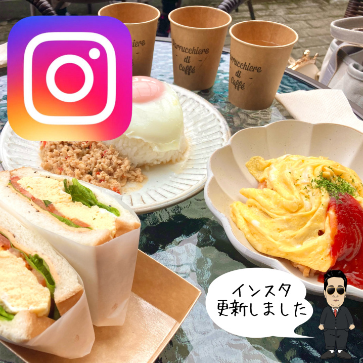 ☆富士見市カフェ☆の画像