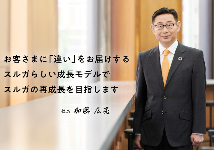 4億円まで団信付保可能・スルガ銀行住宅ローンの画像