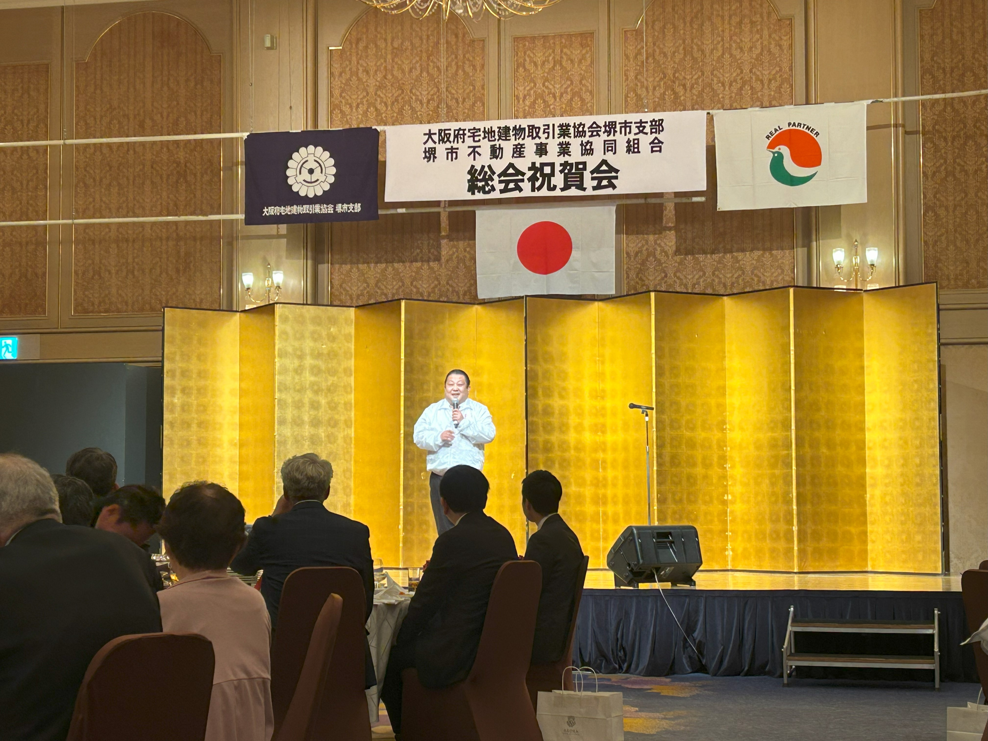堺支部総会の画像
