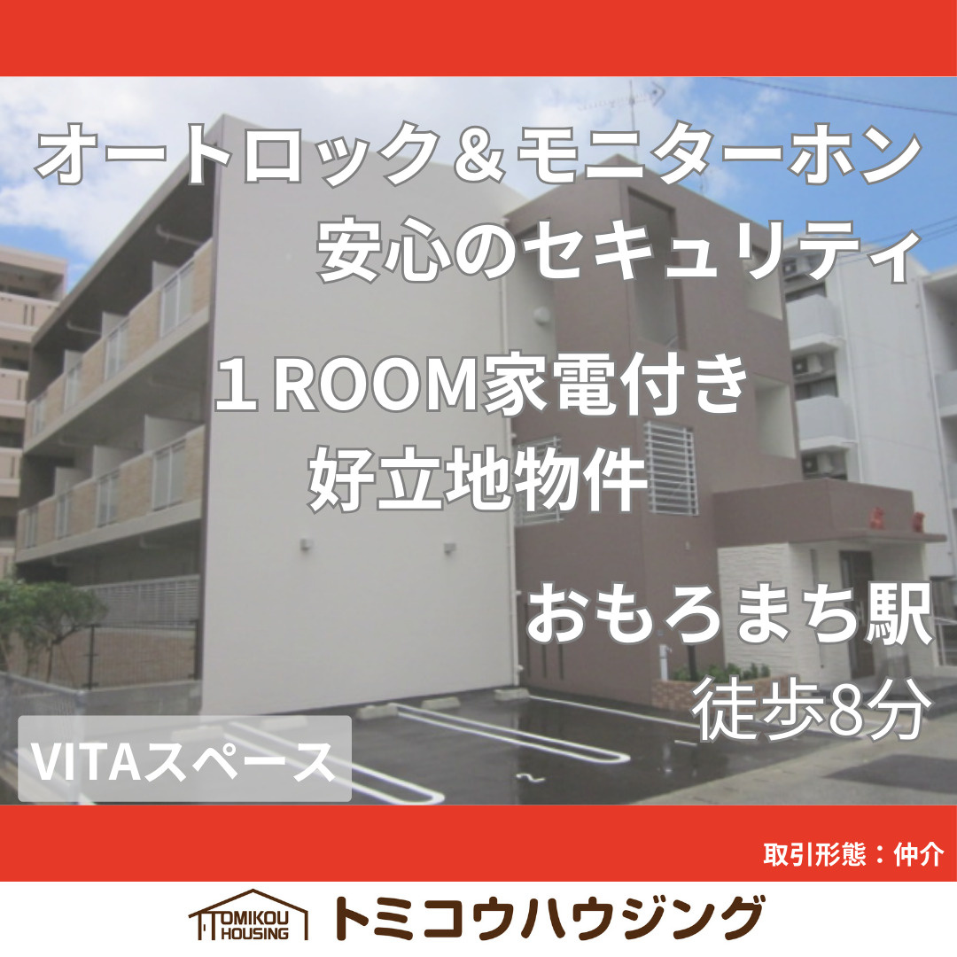 おすすめ物件！の画像