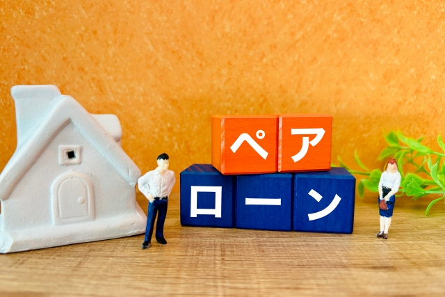 ペアローンの不動産売却の流れとは？3つの注意点も解説！の画像