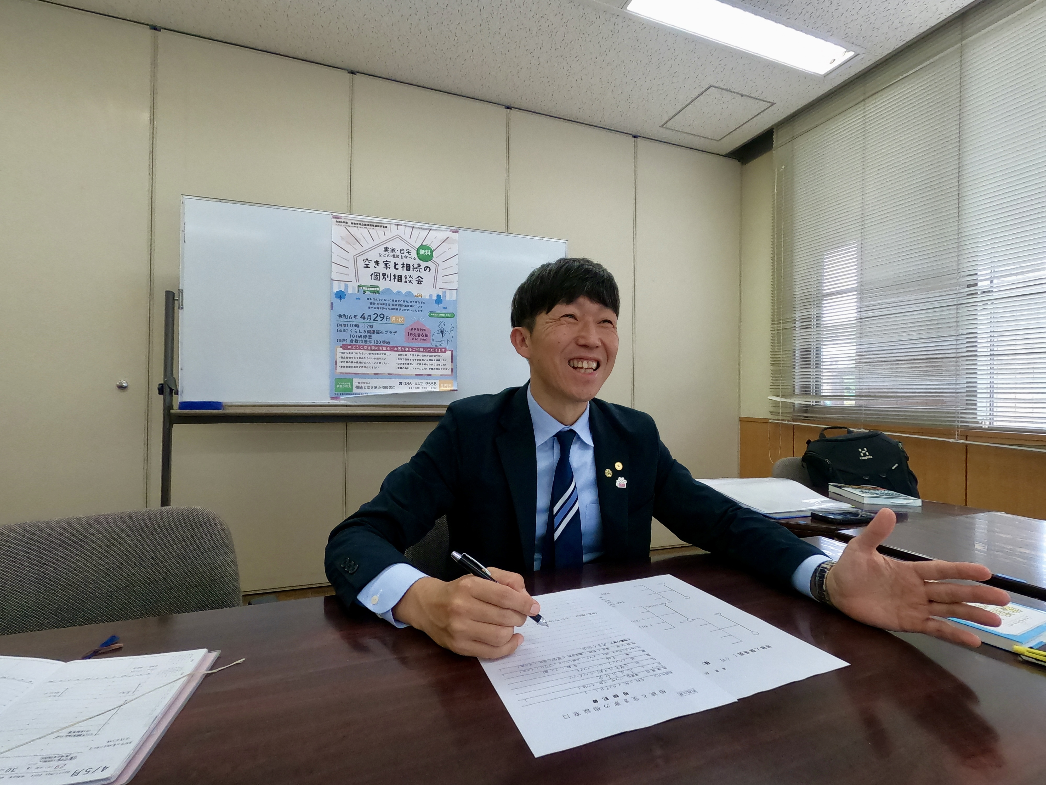 今日は「相続と空き家の個別相談会」を開催しました。の画像