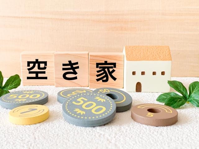 空き家の売却で適切なタイミングとは？相場や築年数から判断する...の画像
