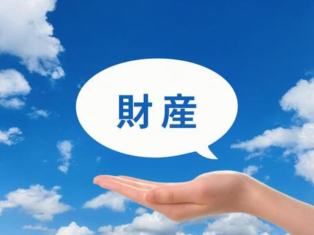 財産分与の長期譲渡と短期譲渡の違いは？かかる税金や控除につい...の画像