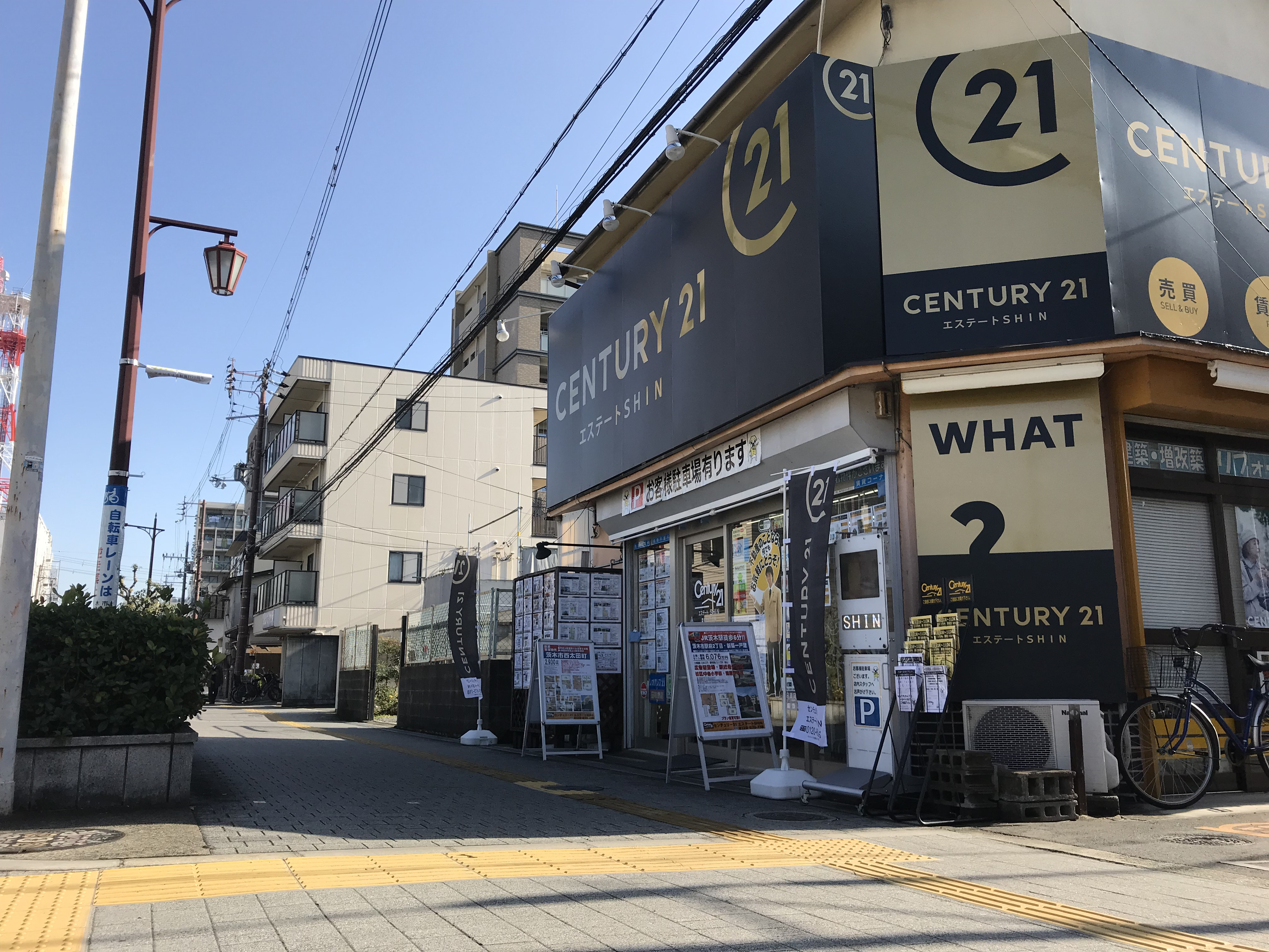 ◆ご売却をご検討のお客様への画像