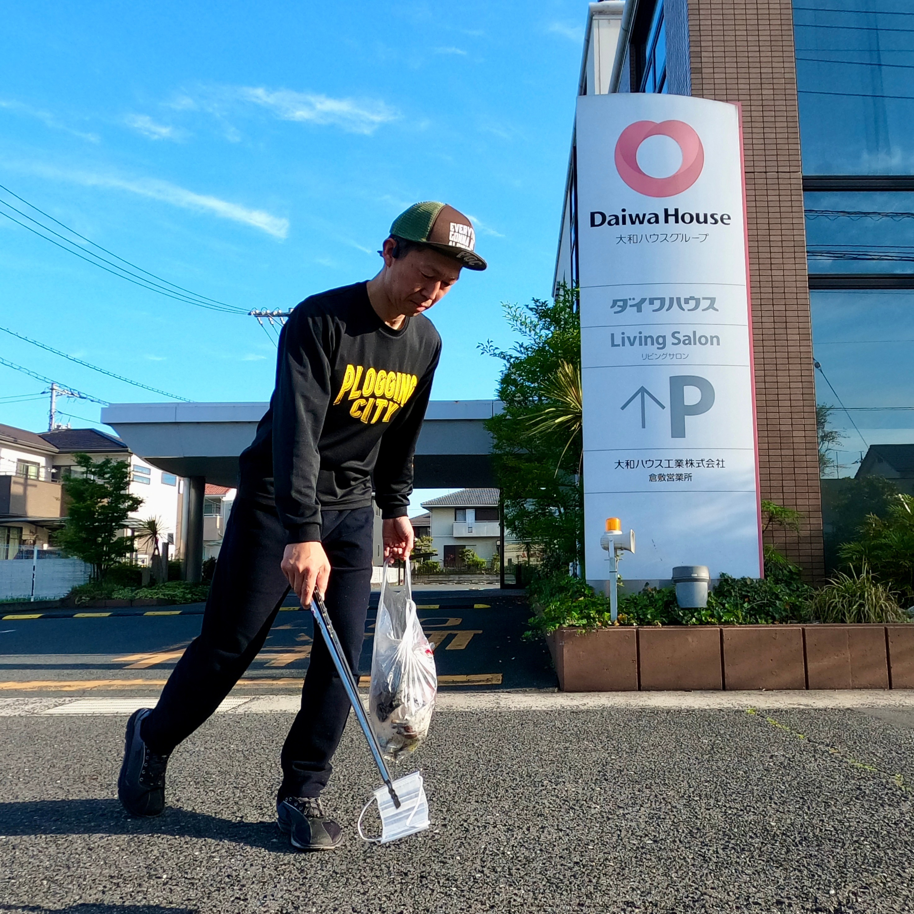 今日は倉敷市西中新田周辺を綺麗にしました✨ー倉敷市で家を選ぶ...の画像