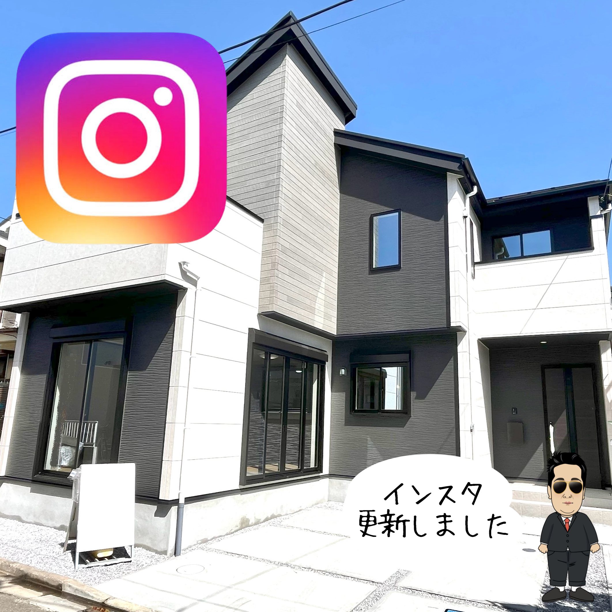 ☆所沢 3LLDK新築戸建☆の画像