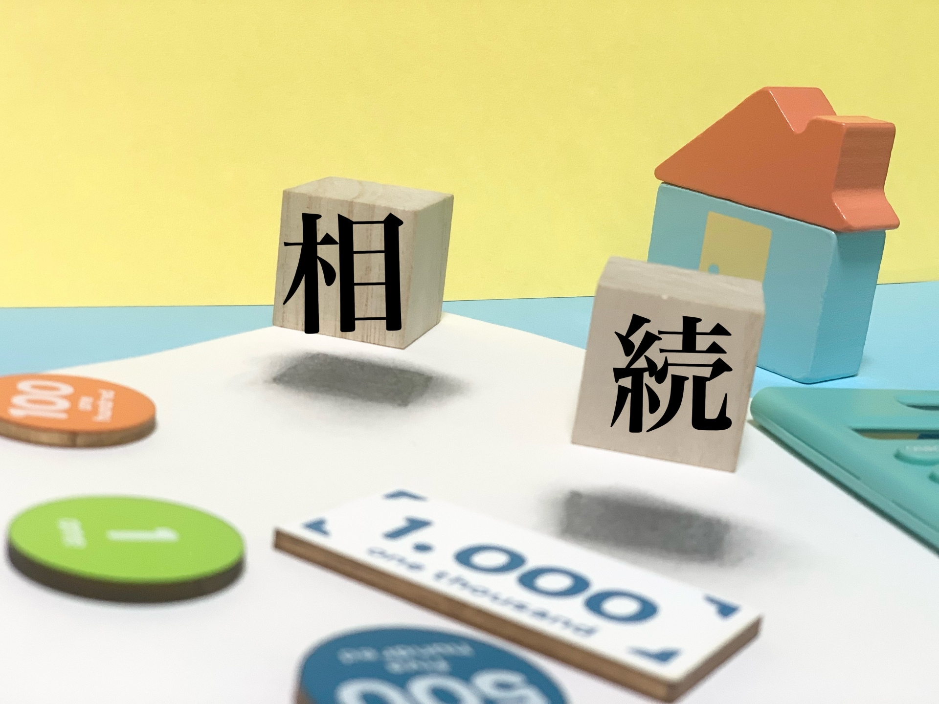 船橋市で考える、不動産相続の手順と注意点の画像
