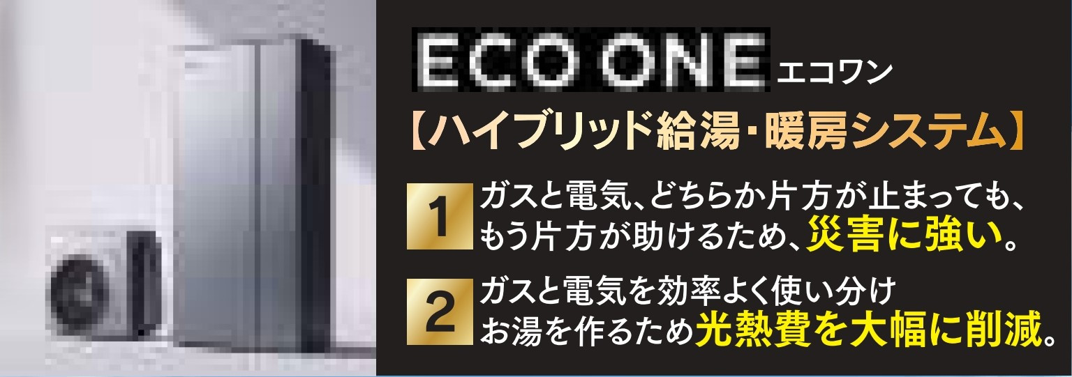 町田市三輪緑山新築２３棟　【学区】三輪小学校・鶴川第二中学校...の画像