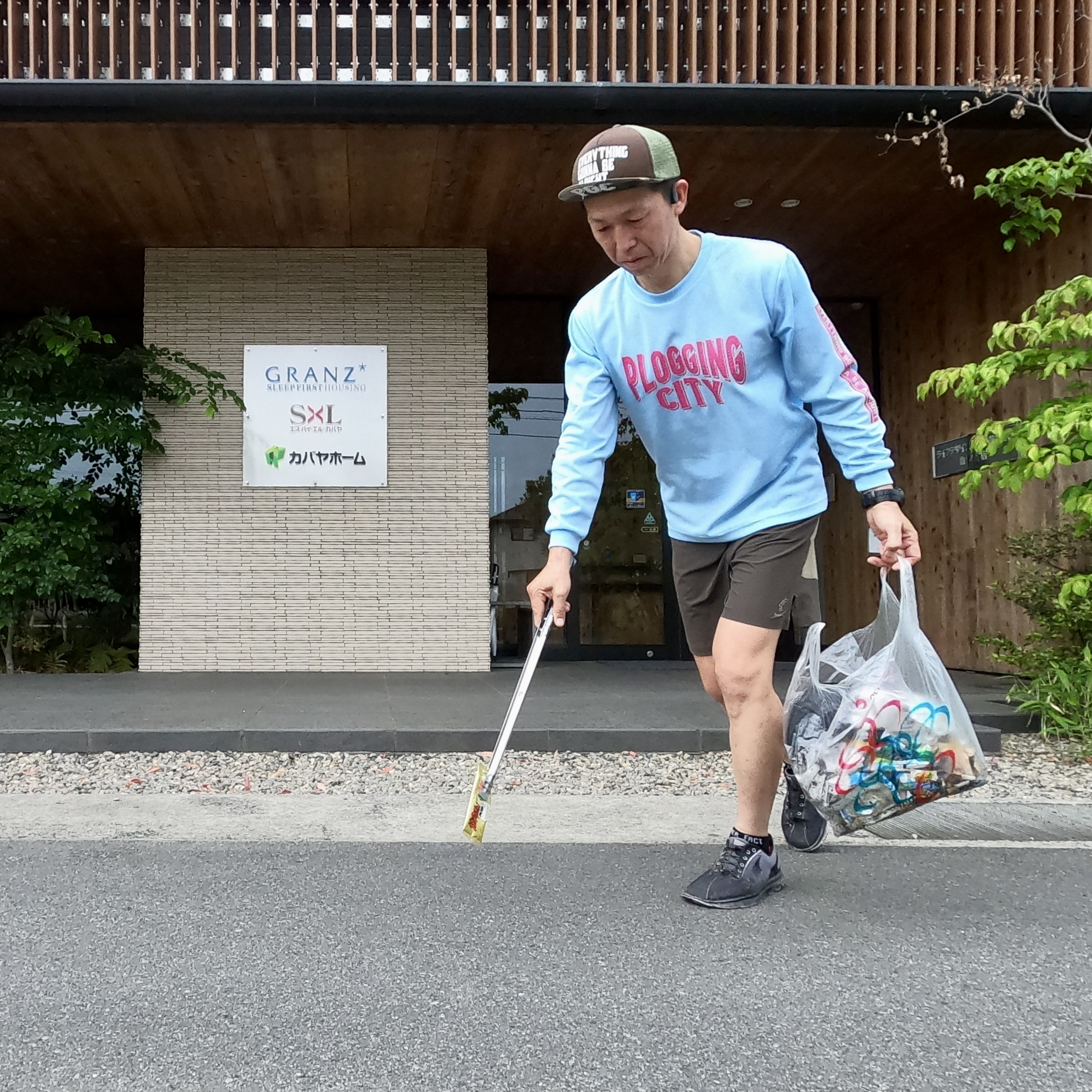 今日は倉敷市西中新田周辺を綺麗にしました✨ー倉敷市で住宅購入...の画像