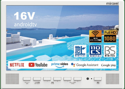 【新発売！】今話題の浴室テレビの画像