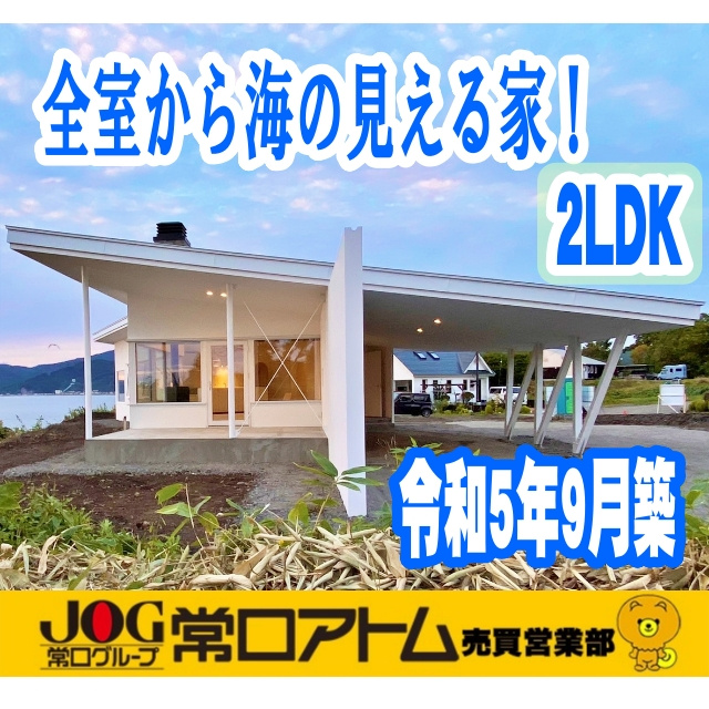 今日はアイスクリームの日！の画像