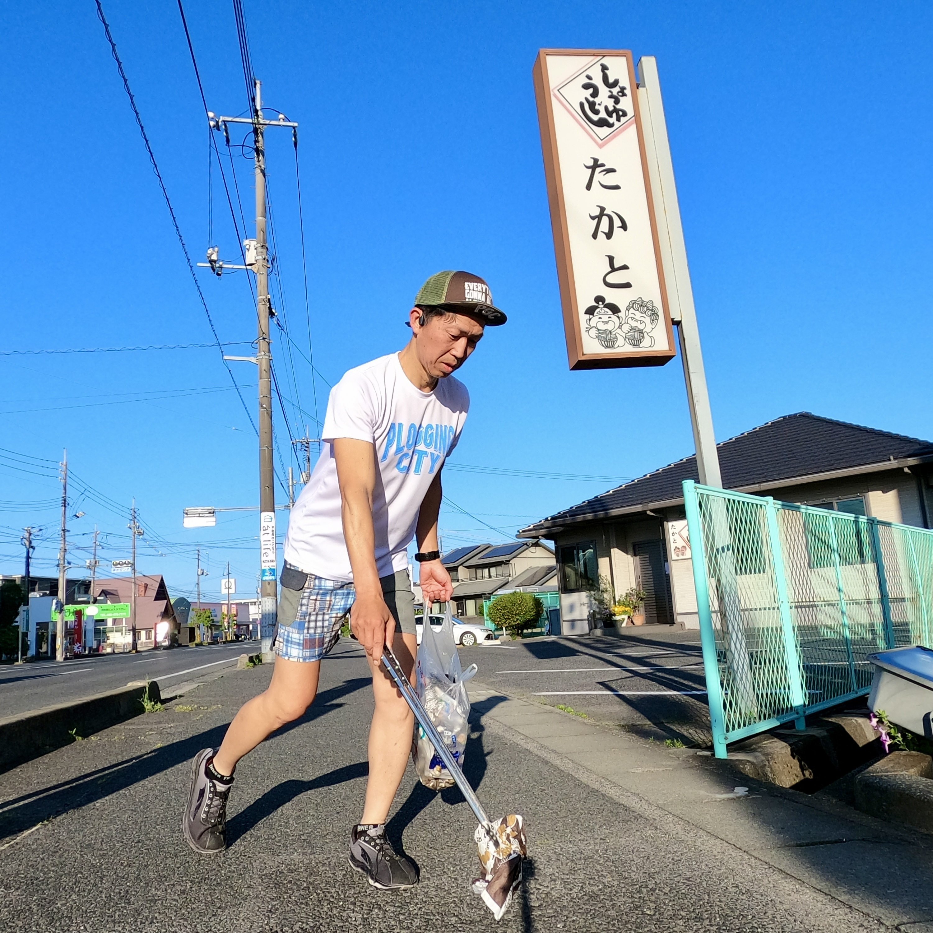 今日は倉敷市白楽町周辺を綺麗にしました✨ーマイホーム選びは正...の画像