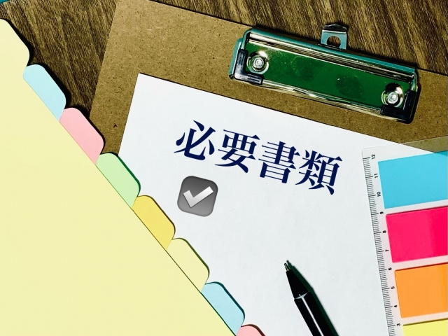 小規模宅地の特例の適用を受けるための必要書類とは?ケース別で解説!
