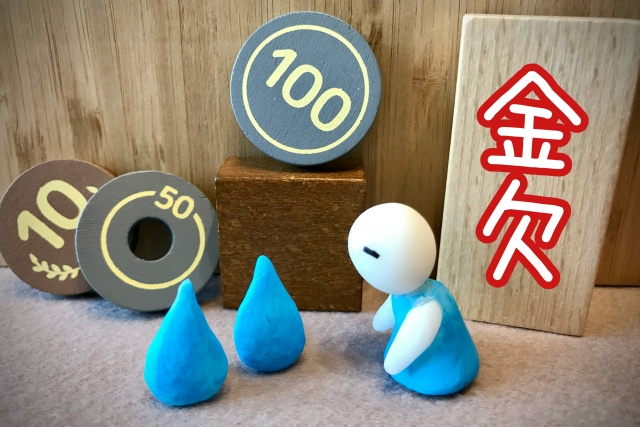 家を売るためのお金がないときはどうする？費用と注意点をご紹介...の画像