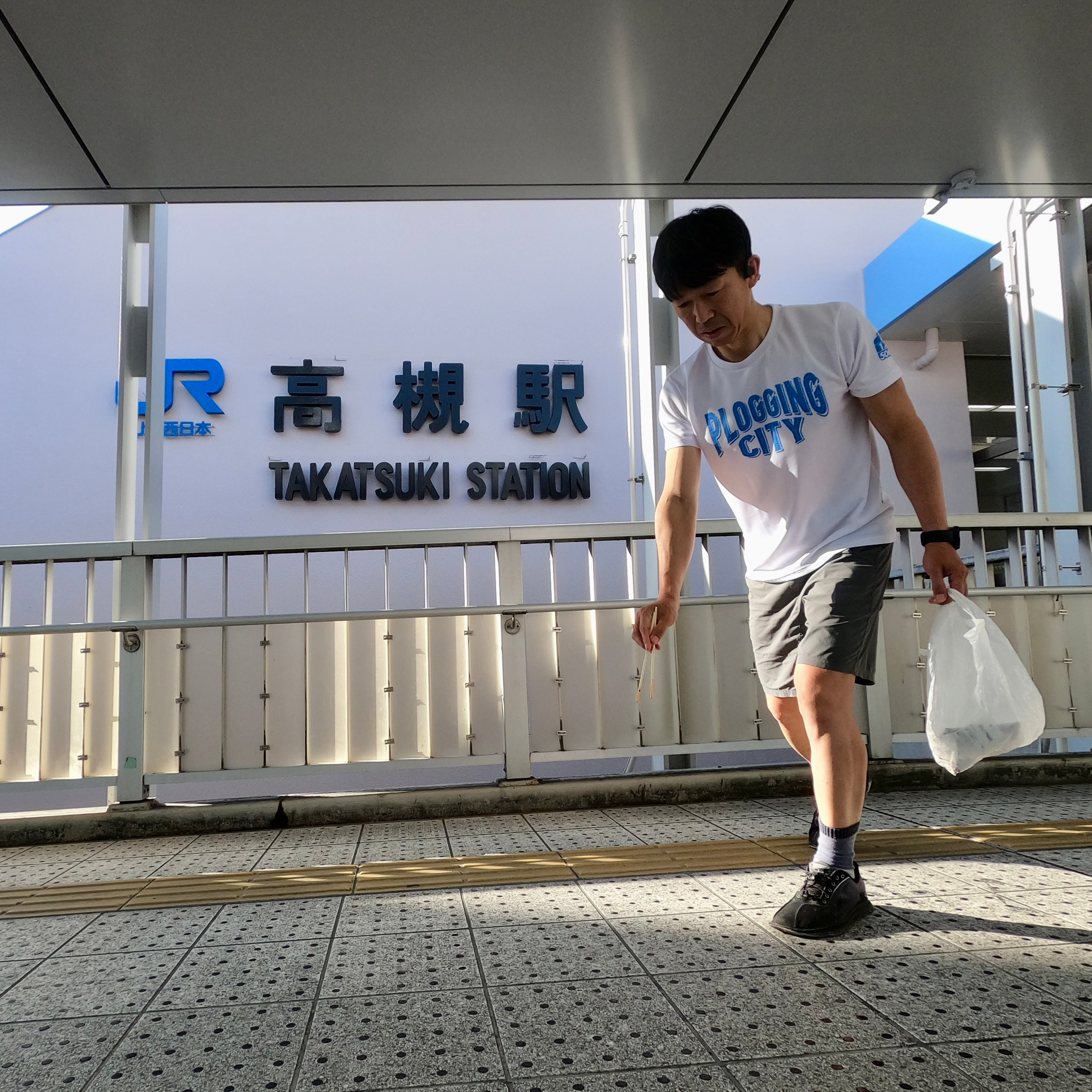 大阪を少しだけ綺麗にしました✨ー正直不動産は週末も稼働中です...の画像