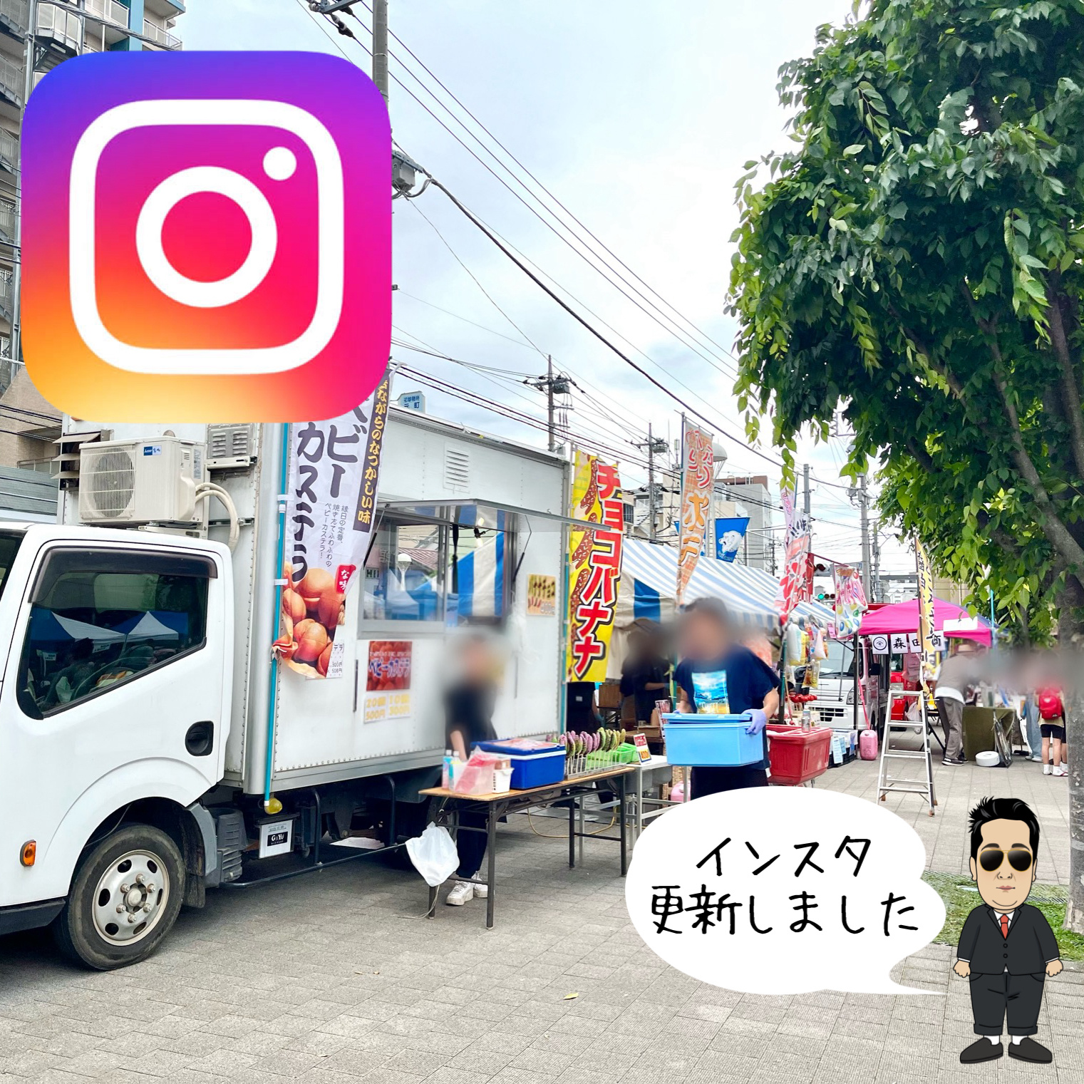 ☆とことこタワーまつり☆の画像