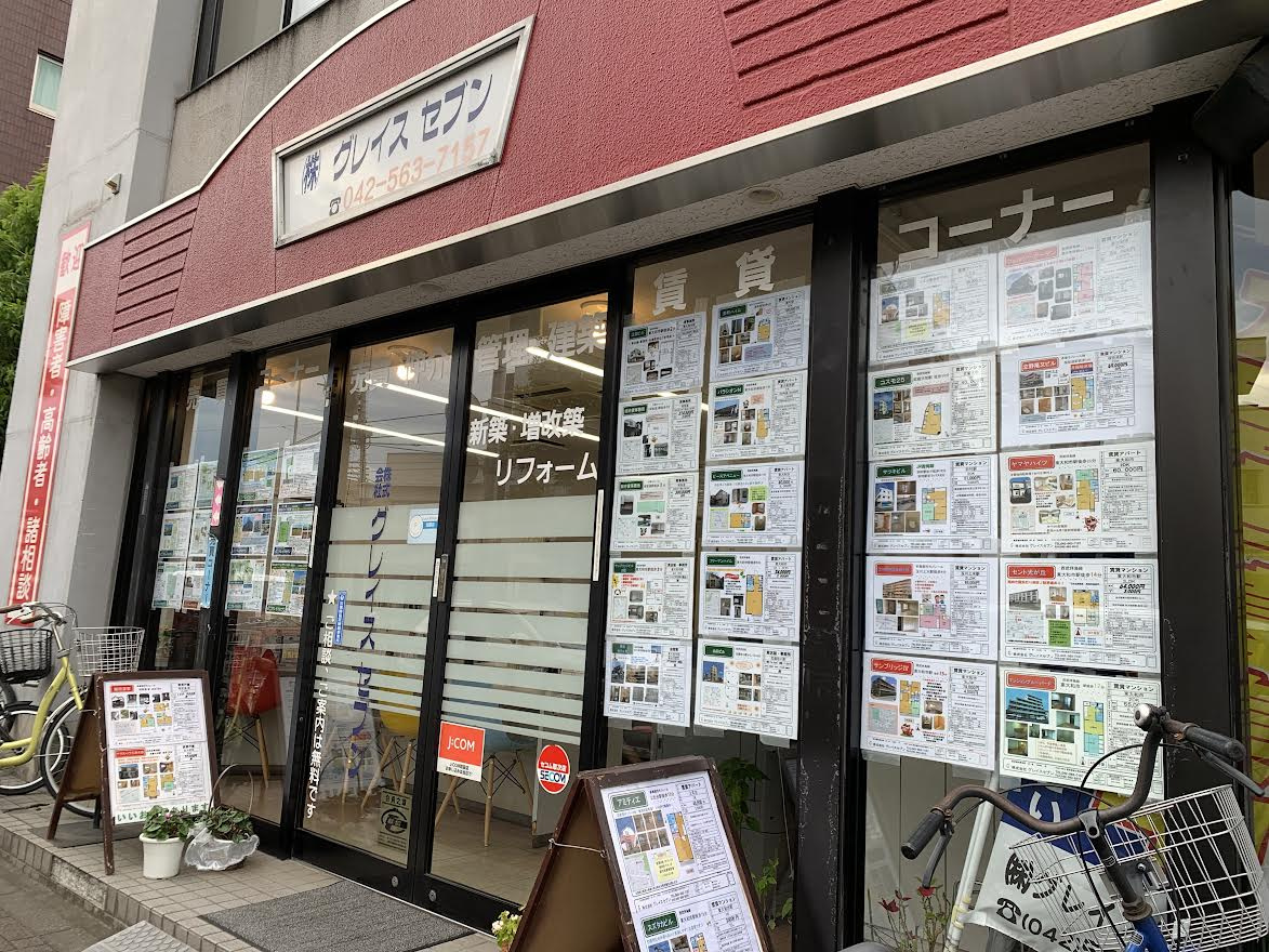 【グレイスセブン】お休みのお知らせ【GW】の画像