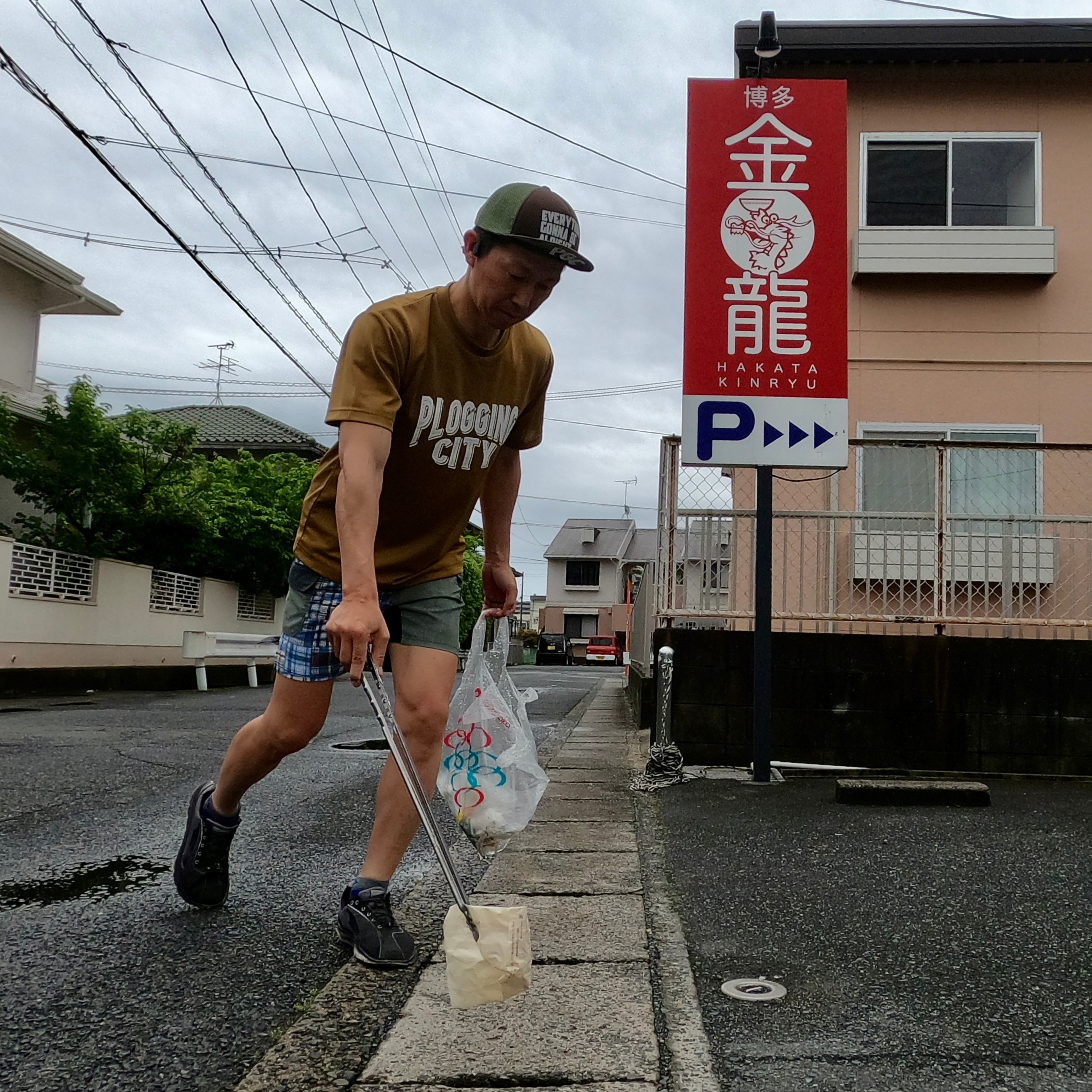 今日は倉敷市沖新町周辺を綺麗にしました✨ー倉敷市で賢く家を購...の画像