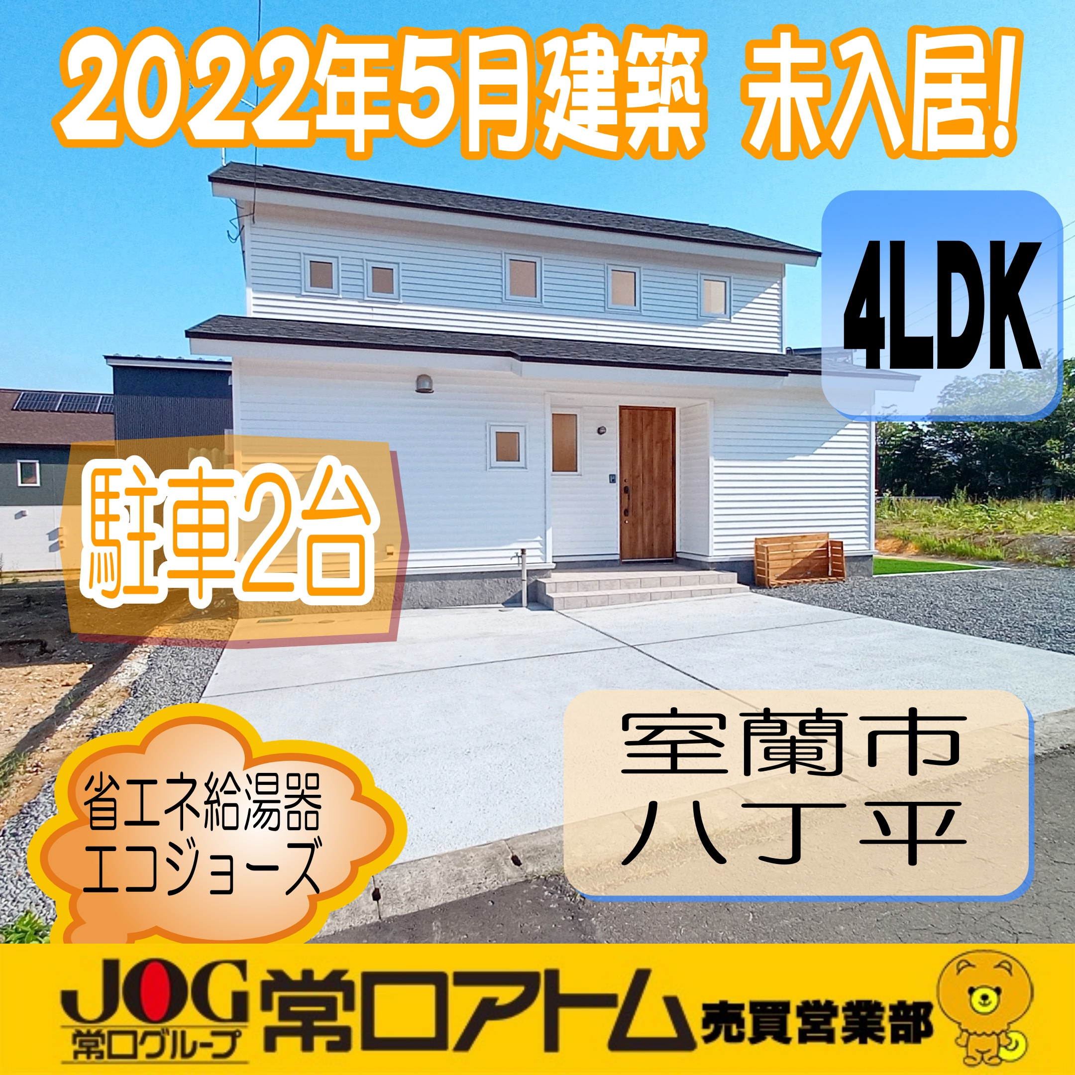 あれ？？と思ったら。。。！の画像