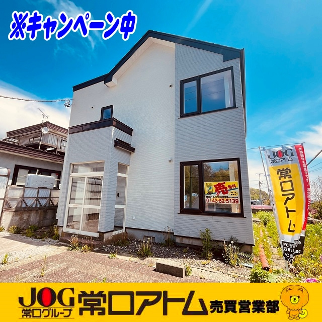 ブログ更新～今日はヨーグルトの日でした♪の画像
