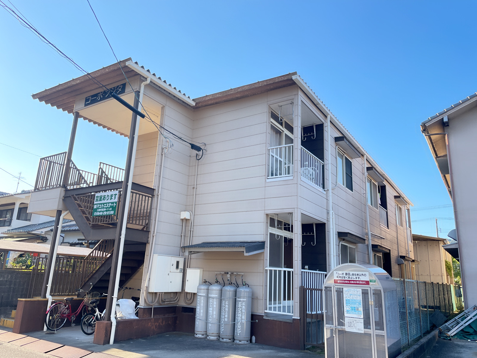 三原市にある不動産屋が紹介する【コーポ藤田】☆の画像