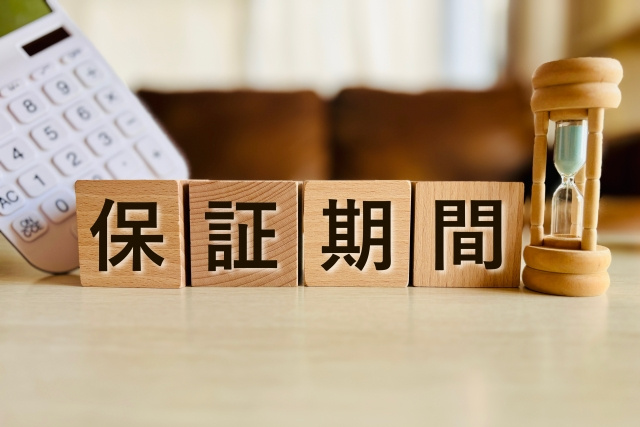 建売住宅の保証期間や内容は？保証期間が過ぎたあとの対応も解説の画像