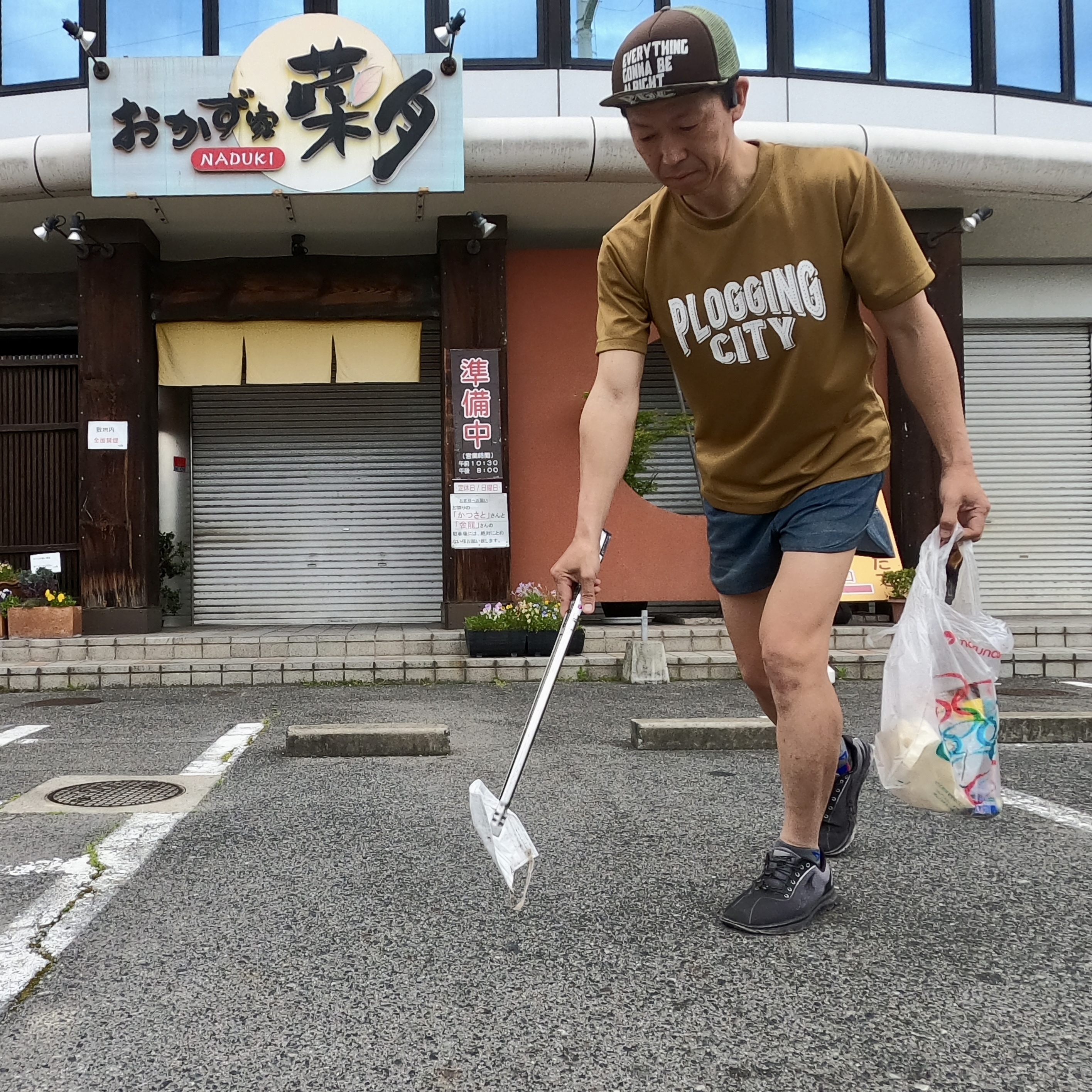 今日は【倉敷市】沖新町周辺を綺麗にしました✨ー【倉敷市】でマ...の画像