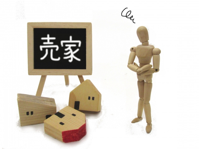家が1年以上売れないストレスは防げる？違いややってはいけない...の画像
