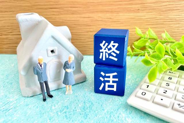 不動産終活のやり方とは？具体的な方法や注意点をご紹介の画像