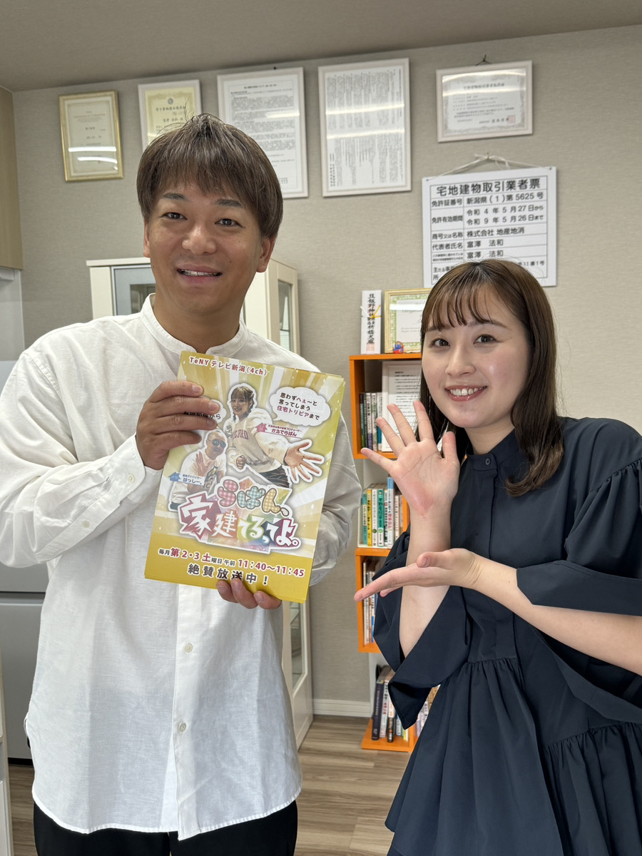 らぱん、家建てるってよ。TeNY　リアルらぱん家建てるってよ...の画像