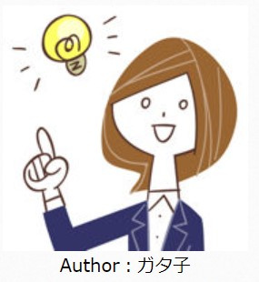 にいがた通信　記念　ガタコさんに書いてもらって感激の画像