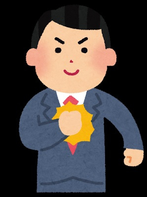 不動産相場を見極めて成功する相続不動産の売却とは？の画像