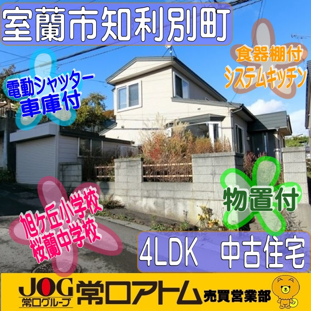 19日は「イクラの日」の画像