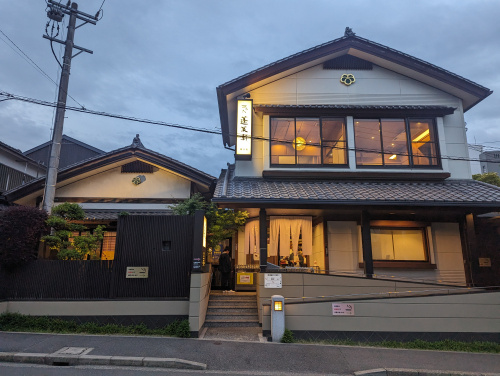 名古屋に行ったら「あつた蓬莱軒」の画像