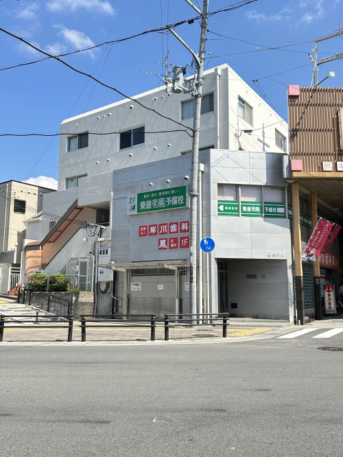 鳳駅が見えます。の画像