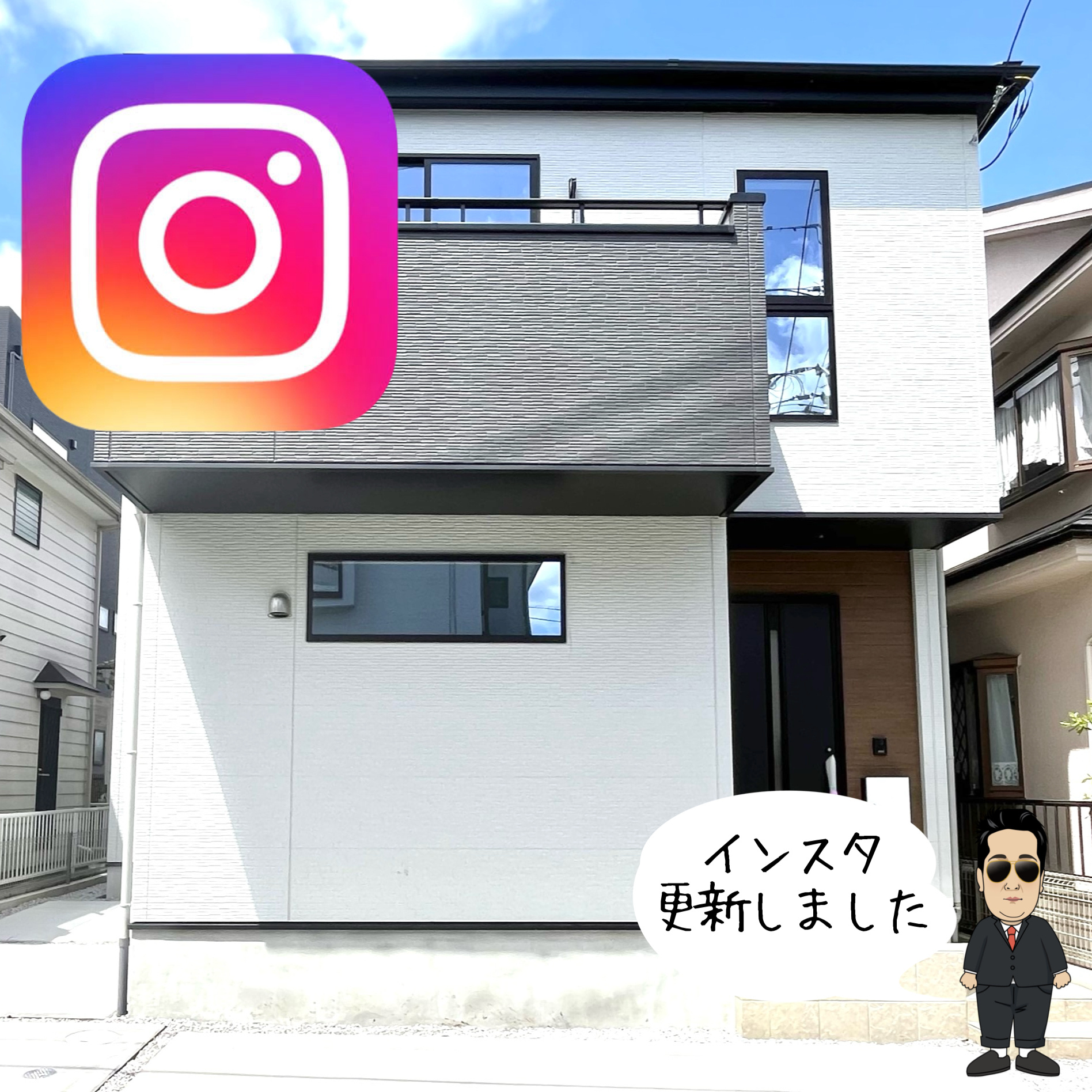 ☆所沢 4LDK新築戸建☆の画像