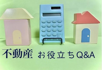丹波篠山市の相続税についての画像