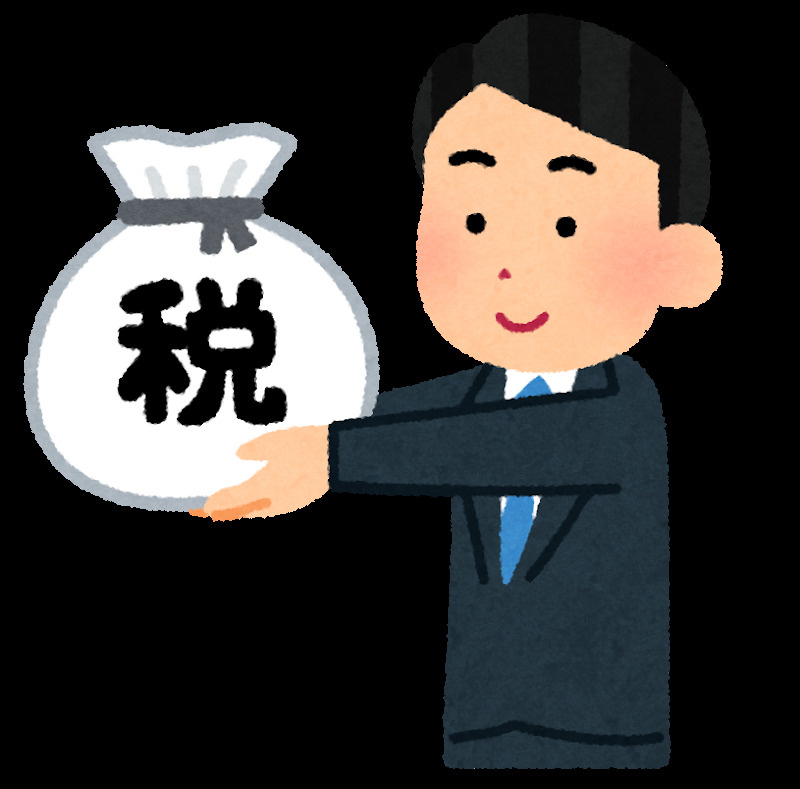 「固定資産税」の画像