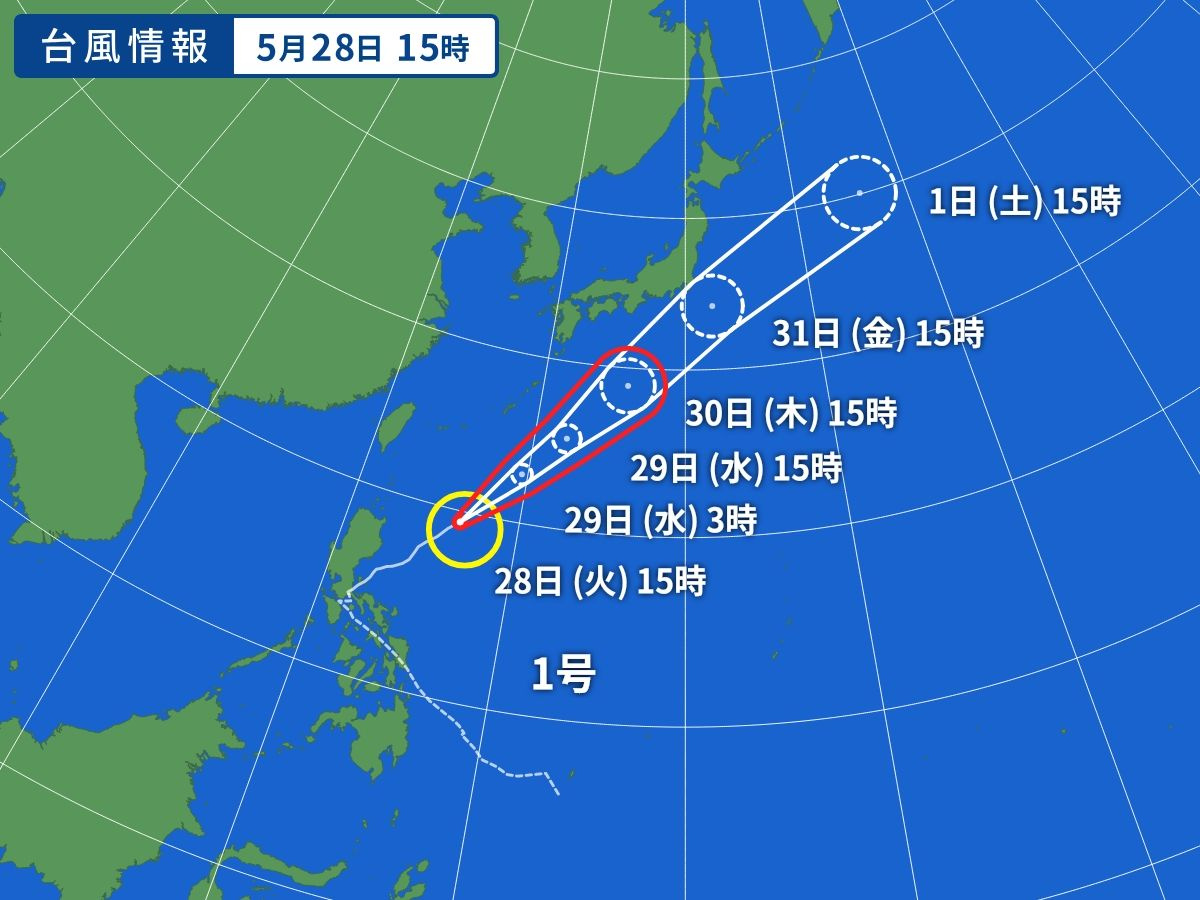 台風１号の画像