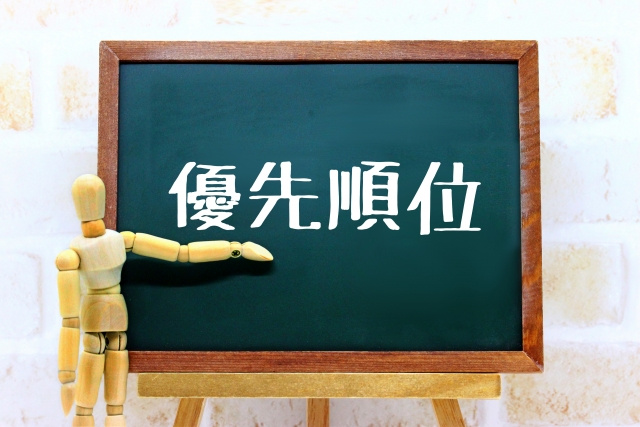 お部屋探しをするなら自分なりに条件の優先順位を付けてみよう♪...の画像