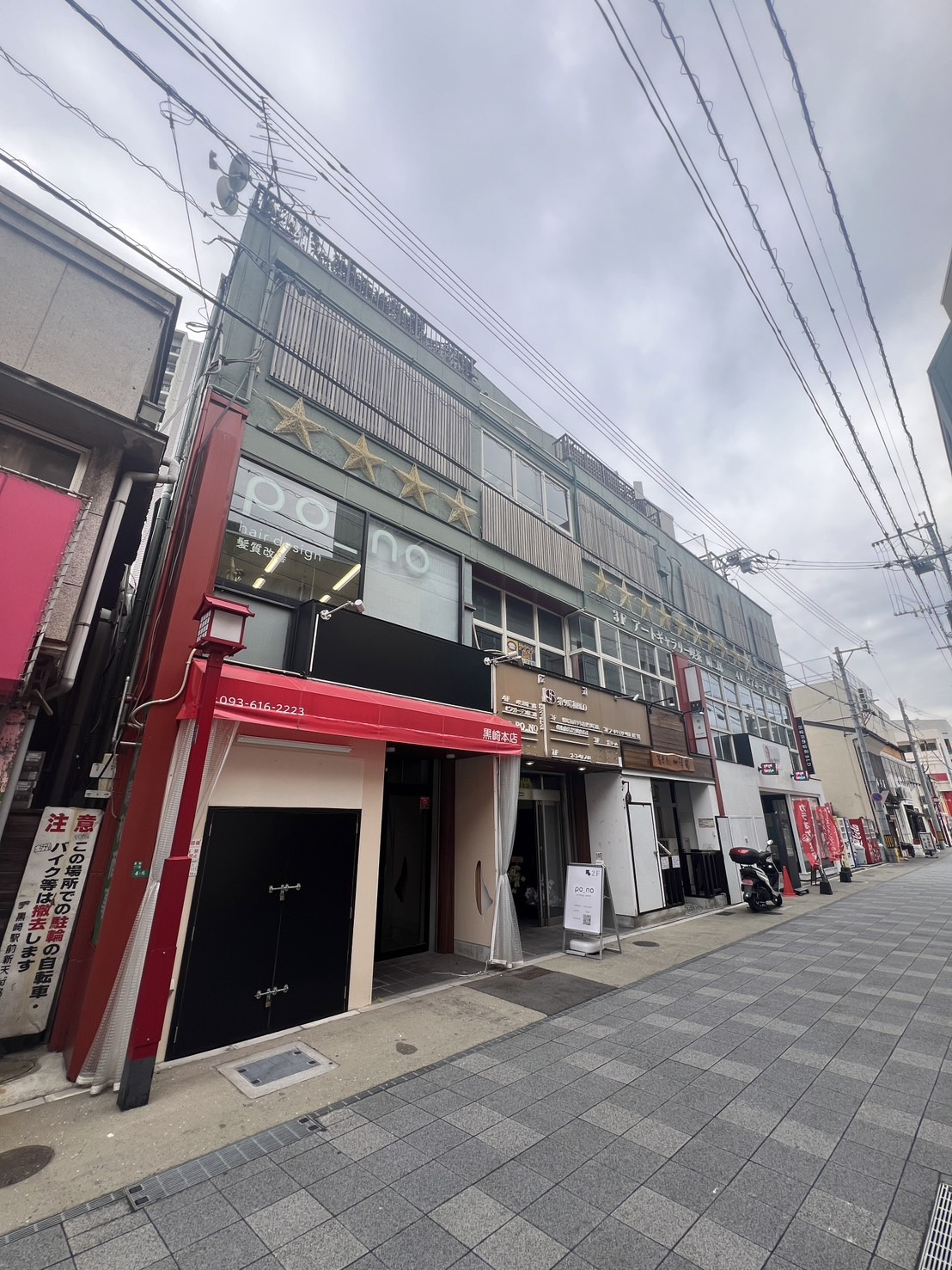 （貸店舗）八幡西区黒崎の画像