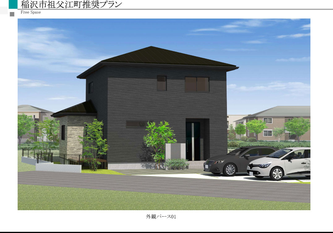 【稲沢市の土地】建築プラン　アイ工務店様の画像