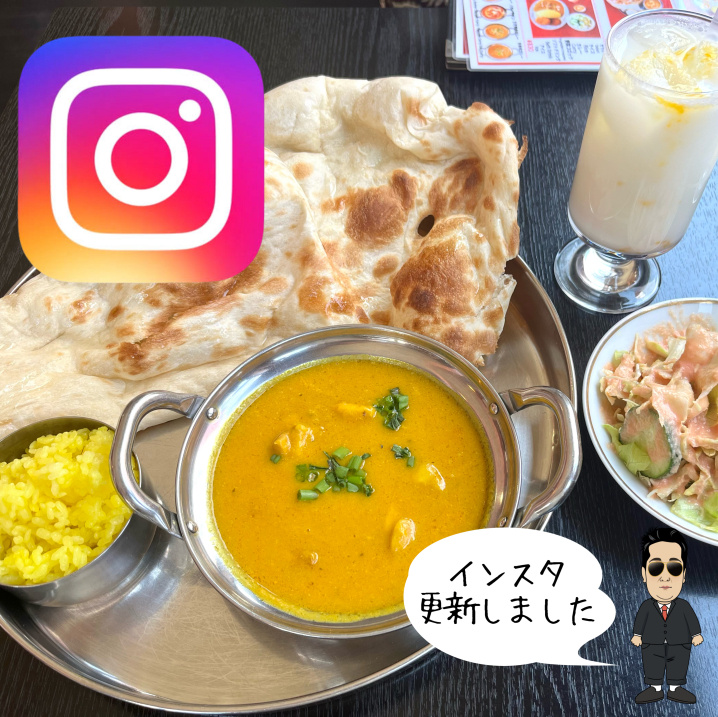 ☆所沢　インドカレー☆の画像