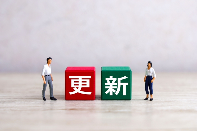 賃貸借契約の更新についての画像