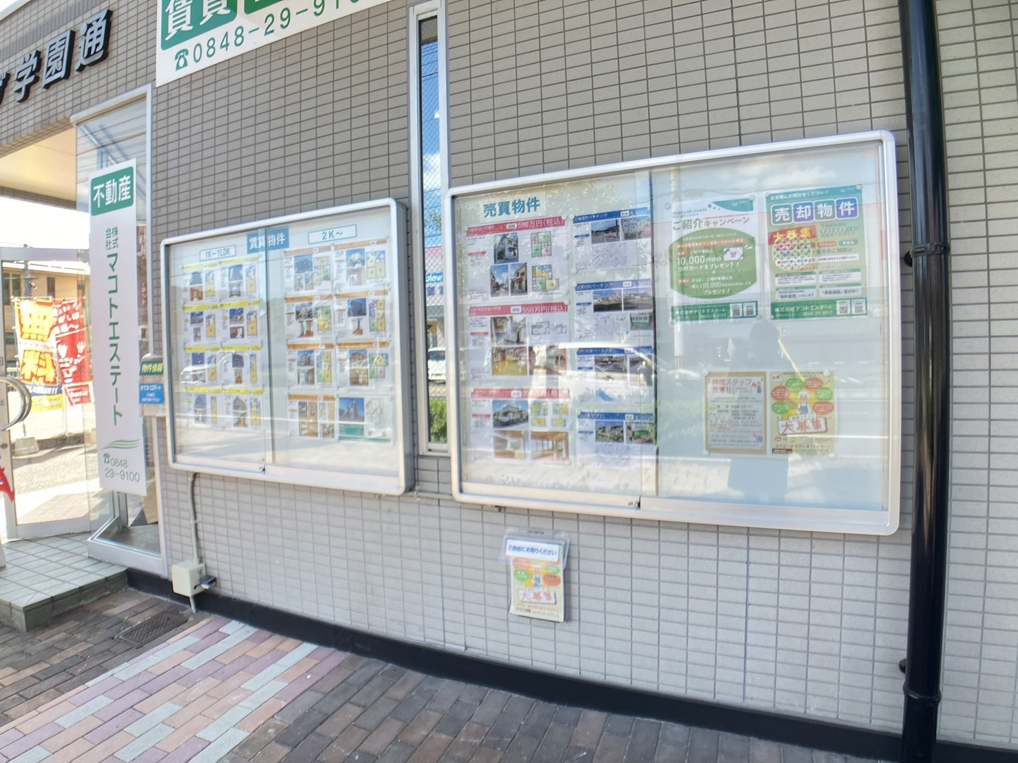 店舗前に募集物件チラシを掲示しています！の画像