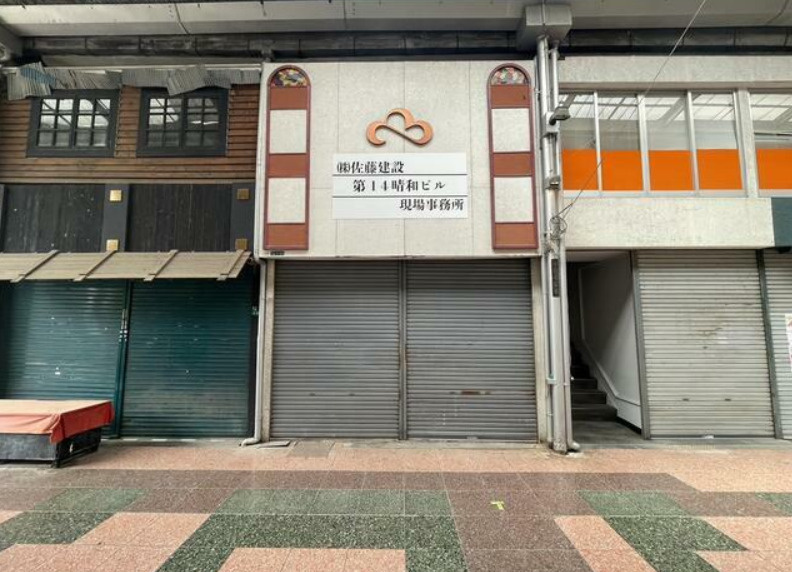 （貸店舗）八幡西区熊手の画像
