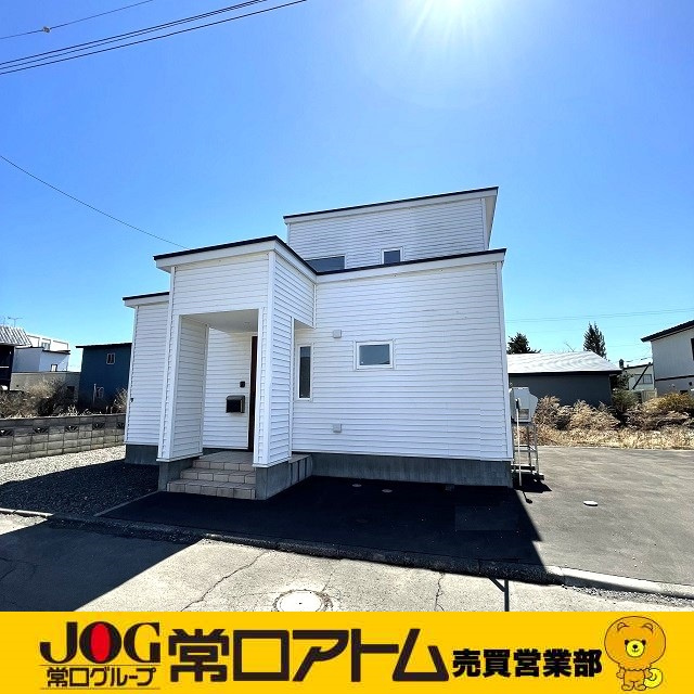 今日は卵の日の画像