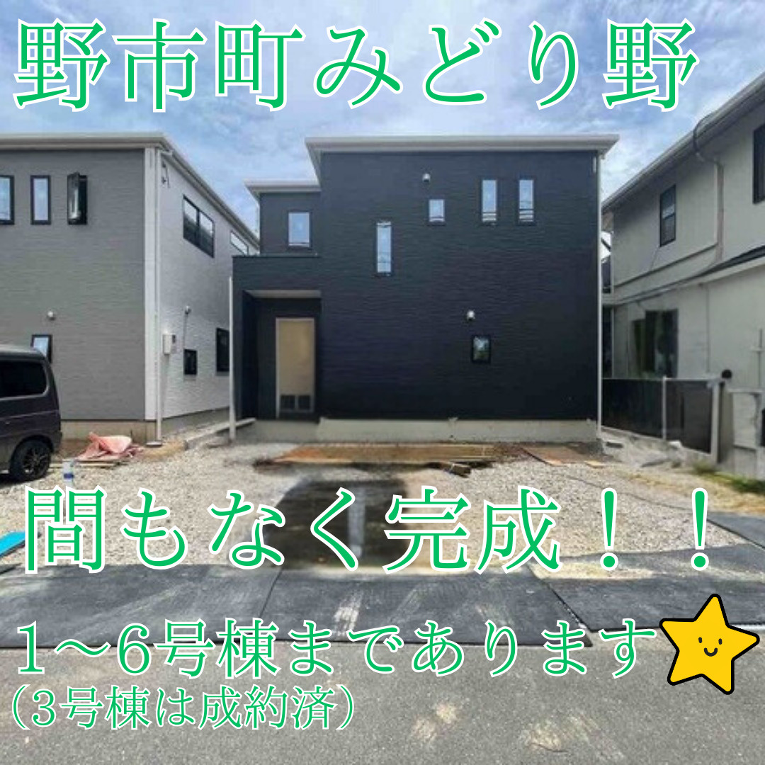まもなく完成！！野市町みどり野新築の画像