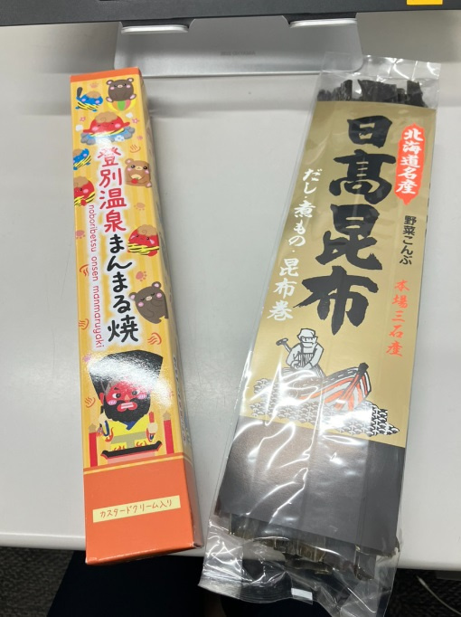 北海道旅行のお土産もらいました！の画像